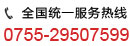 充電管理IC方案